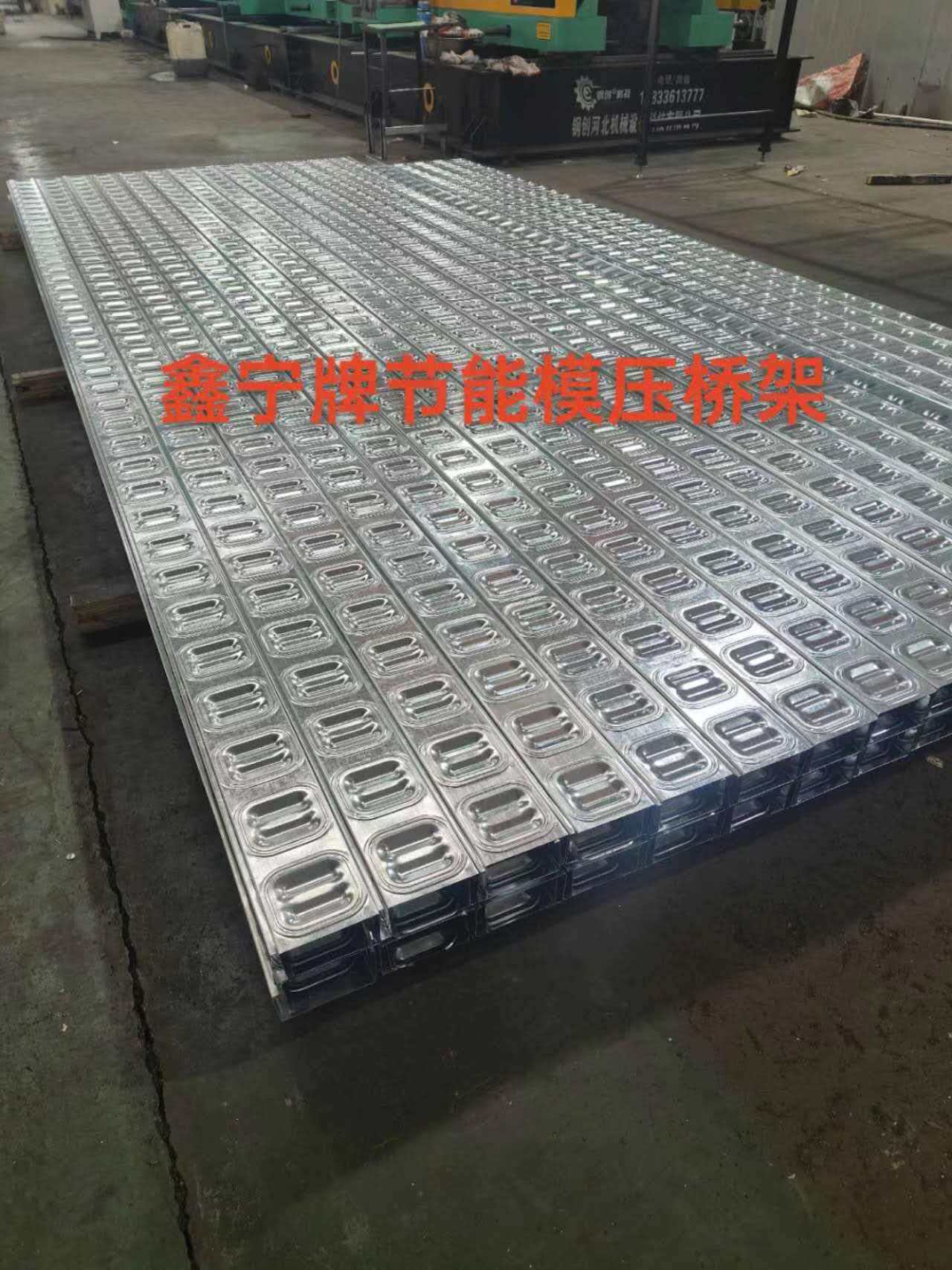 济南市锌铝镁电缆桥架电缆桥架 - 排名